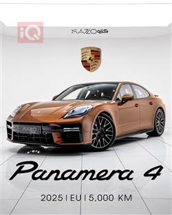 پۆڕش پانەمێرا